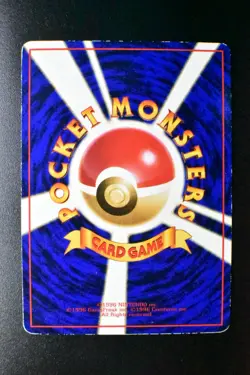 Poliwrath No. 062 Vending Series 1 1998 Glossy Rare Japanese Pokemon Card - Image 5