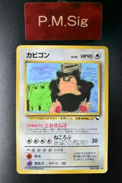 Snorlax No. 143 Vending Series 1 1998 Glossy Rare Japanese Pokemon Card - Image 1