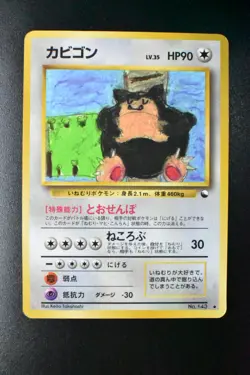 Snorlax No. 143 Vending Series 1 1998 Glossy Rare Japanese Pokemon Card - Image 2