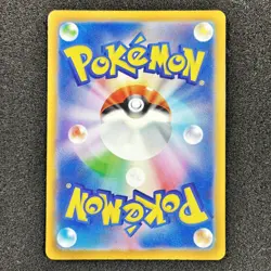 Shiny Espathra ex SSR 323/190 - SV4a Shiny Treasure ex Pokemon Card Japanese - Image 2