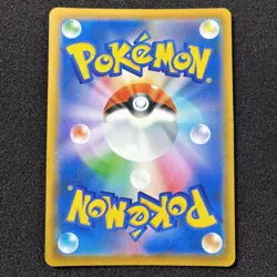Pokemon Cards Game - Raichu V SR 106/100 S9 Star Birth Japanese NM - Image 2
