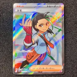 Nemona SR 343/190 - SV4a Shiny Treasure ex Pokemon Card Japanese - Image 1