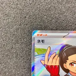 Nemona SR 343/190 - SV4a Shiny Treasure ex Pokemon Card Japanese - Image 2