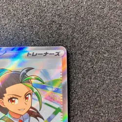 Nemona SR 343/190 - SV4a Shiny Treasure ex Pokemon Card Japanese - Image 3