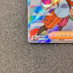 Nemona SR 343/190 - SV4a Shiny Treasure ex Pokemon Card Japanese - Image 5