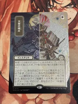 MTG Strixhaven #0132 Angel's Grace (JP Alternate Art Silver Scroll Foil) - Image 1