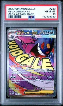 2025 POKEMON JAPANESE M2A-MEGA DREAM EX MEGA ATTACK RARE MEGA GENGAR EX PSA 10 - Image 1