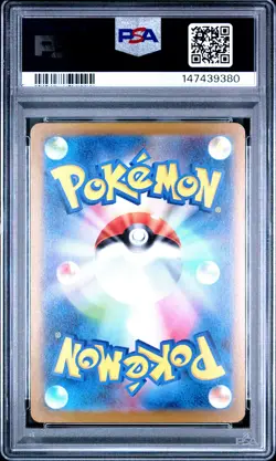 2025 POKEMON JAPANESE M2A-MEGA DREAM EX MEGA ATTACK RARE MEGA GENGAR EX PSA 10 - Image 2