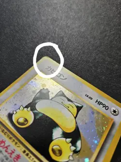 Pokemon Japanese Jungle Snorlax Holo Rare No. 143 NM-EXC - Image 3