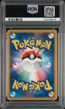 Pokemon | Lucario Space-Time Creation DPBP#506 DP1 2006 UNLIMITED Holo | PSA 9 - Image 2