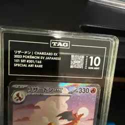 Charizard ex SAR 201/165 (Japanese) Sv2a: Pokemon 151 Gem Mint TAG 10 - Image 2