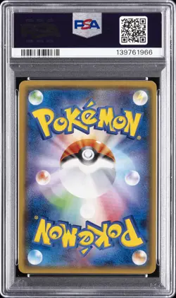2018 POKEMON JAPANESE SM PROMO POKEMON CENTER TOKYO DX GENTLEMANLY PIKACHU PSA 9 - Image 2