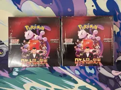 The Glory of Team Rocket Japanese Booster Box Pokemon SEALED W Shrink - Image 1