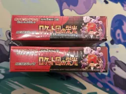 The Glory of Team Rocket Japanese Booster Box Pokemon SEALED W Shrink - Image 3