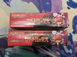 The Glory of Team Rocket Japanese Booster Box Pokemon SEALED W Shrink - Image 5