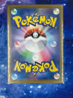 Wigglytuff 252/190 S Shiny Treasure ex Pokemon 2023 JP NM US Seller - Image 2