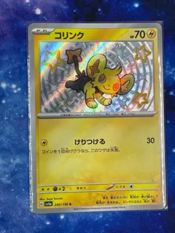 Shinx 240/190 S Shiny Treasure ex Pokemon 2023 JP NM US Seller - Image 1