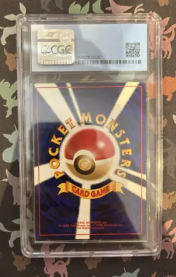 CGC 9 Suicune Awakening Legends Neo 3 Holo Rare 245 Pokemon Japanese 2001 SWIRL - Image 4