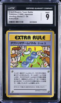 1998 POKEMON VENDING SER 3 - EXTRA RULE - JPN 3 VS 3 DUGTRIO TEAM BATTLE CGC 9 - Image 1