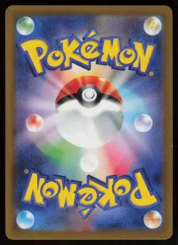 Pikachu 025/165 Common 151 Pokemon Japanese Near Mint - Image 2