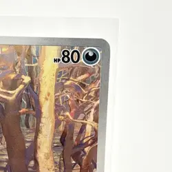Deino 146/086 SV: White Flare Illustration Rare Pokemon TCG - Image 4