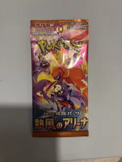 Heat Wave / Hot Air Arena Booster Pack SV9a - Japanese Pokemon Factory Sealed - Image 1