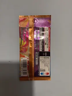 Heat Wave / Hot Air Arena Booster Pack SV9a - Japanese Pokemon Factory Sealed - Image 2