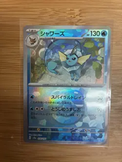 Pokemon Vaporeon 030/187 Master Ball Reverse Terastal Festival Japanese NM - Image 1