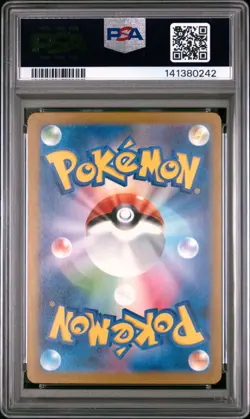 2025 POKEMON JAPANESE M2A-MEGA DREAM EX MEGA ATTACK RARE MEGA HAWLUCHA EX PSA 10 - Image 2