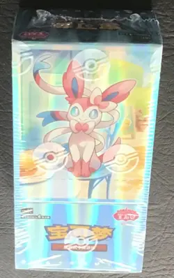 Pokemon TCG Chinese Horizons Gem Pack VOL.2 Factory Sealed Box - Image 1