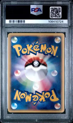 2002 POKEMON JPN THEATER LTD VS #007 ANNIE'S ESPEON PSA 10 - Image 2
