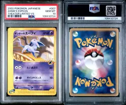 2002 POKEMON JPN THEATER LTD VS #007 ANNIE'S ESPEON PSA 10 - Image 3
