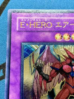Yugioh Elemental Hero Air Neos STON-JP034 Ultimate Rare Japanese #2202 - Image 3