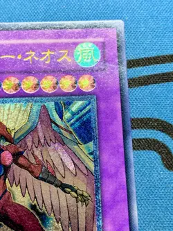 Yugioh Elemental Hero Air Neos STON-JP034 Ultimate Rare Japanese #2202 - Image 4