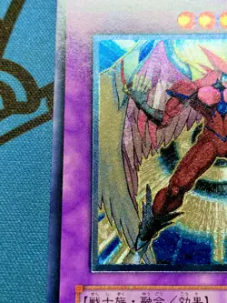 Yugioh Elemental Hero Air Neos STON-JP034 Ultimate Rare Japanese #2202 - Image 5