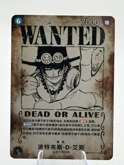 Portgas D. Ace (WANTED SP Alt Art) OP13-119 SEC One Piece Chinese - Image 1