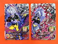 Fu Android 21 Super Dragon Ball Heroes CP Card UM10 CP7 & CP8 Set SDBH 2019 - Image 1