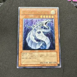 Yugioh Cards | Cyber Dragon Ultimate Rare CRV-JP015 Japanese - Image 1