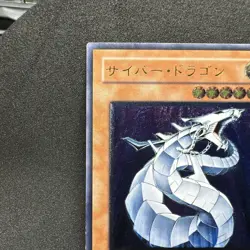 Yugioh Cards | Cyber Dragon Ultimate Rare CRV-JP015 Japanese - Image 2