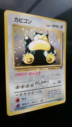 Snorlax Pokemon Card Japanese Nintendo Game Rare No.143 Holo - Image 2
