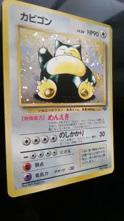 Snorlax Pokemon Card Japanese Nintendo Game Rare No.143 Holo - Image 3