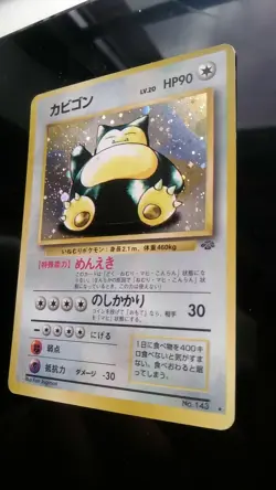 Snorlax Pokemon Card Japanese Nintendo Game Rare No.143 Holo - Image 4