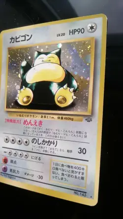 Snorlax Pokemon Card Japanese Nintendo Game Rare No.143 Holo - Image 5