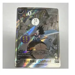 Dragon Ball Super Son Goku: Childhood Foil R+ SH01-053 Card Game Single - Image 1