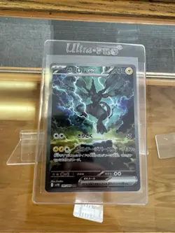 Zekrom ex 169/086 SAR sv11B Black Bolt 2025 Japanese Pokemon Card - Image 1