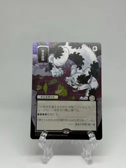 Culling the Weak SILVER SCROLL FOIL 157 JP Art Strixhaven SOA MTG Rare Unplayed - Image 1