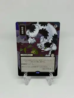 Culling the Weak SILVER SCROLL FOIL 157 JP Art Strixhaven SOA MTG Rare Unplayed - Image 2