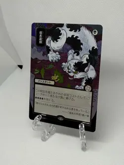 Culling the Weak SILVER SCROLL FOIL 157 JP Art Strixhaven SOA MTG Rare Unplayed - Image 3