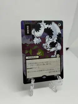 Culling the Weak SILVER SCROLL FOIL 157 JP Art Strixhaven SOA MTG Rare Unplayed - Image 4