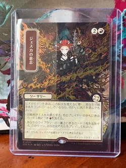 Jeska's Will (JP Alternate Art) (Silver Scroll Foil) - Secrets of Strixhaven - Image 1